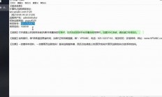 VPS自动拨号设置详解，一键操作，轻松搞定！