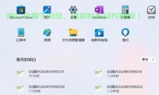Win10电脑密码修改攻略，轻松几步，保护你的隐私安全！