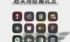 iPhone能否掌控VPS？揭秘移动控制云端之谜