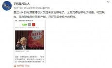 兜兜转转，联发科又回到了台积电