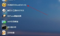 VPS上Ghost一键安装指南，详细步骤揭秘！