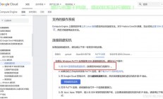 解决Putty连接VPS故障的方法