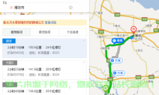 到了潍坊服务器怎么回潍坊?