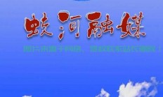 盘山融媒下载指南，轻松掌握下载步骤，快速上手！