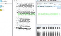 服务器文件恢复怎么操作?