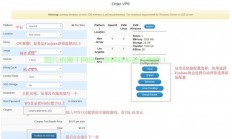 海外VPS购买攻略，如何挑选最优质的国外虚拟私人服务器？