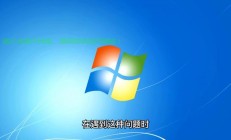 Win7升级至Win10必备攻略，操作指南与亮点解析