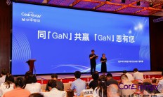 能华半导体技术研讨会圆满落幕，行业专家齐聚一堂共话未来