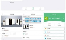 揭秘微商代理源码，轻松构建个人微商帝国之路！