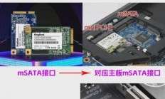 服务器硬盘笼怎么连接?