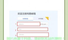 VPS私人邮箱操作秘籍，轻松成为邮箱高手！