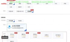 精选指南，亚马逊VPS，哪种方案最适合你？深度解析与推荐