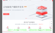 VPS三年超值优惠，一次付费终身畅享极速网络！