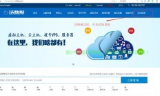 软件上传VPS教程，轻松实现远程部署与管理