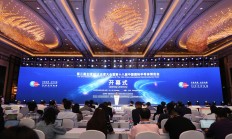 第三届全球IC企业家大会暨IC China2020在上海开幕