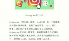 揭秘Instagram使用VPN的实用指南！