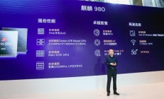 麒麟给力 华为海思将超越联发科成亚洲最大芯片设计公司