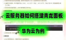 迅云服务器怎么防护?