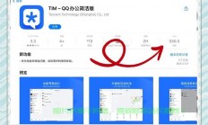 iPad VPN登录全攻略，安全畅游网络世界，轻松连接VPS！