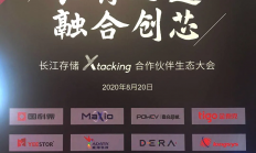 收藏！中国大陆主流SSD主控芯片厂商最新盘点！