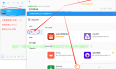 怎么用服务器登录千牛?