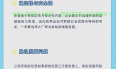 腾讯云VPS上手宝典，功能全解析与使用指南