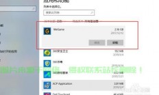 Win10内置软件卸载指南，一键操作，轻松打造简洁系统！