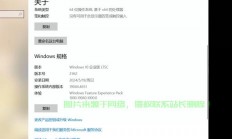 Win10系统诊断工具大揭秘，强大功能，轻松解决电脑疑难杂症！