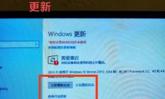 Win10神秘语音功能，自动说话揭秘！