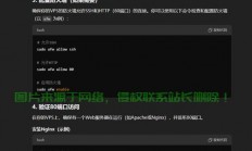 VPS端口添加全攻略，一步步教你如何轻松开启新端口