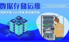 VPS主机数据库，核心功能及应用深度解析