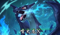 揭秘神秘VPS世界，恐龙与喷火龙探秘之旅