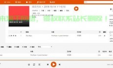 PS4玩家必备技巧，轻松自建VPS指南