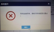 解决海外VPS连接难题，轻松应对连接挑战！