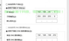 云服务器怎么设置虚拟IP?