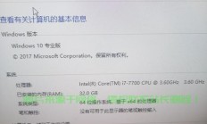 Y450轻松安装Windows 10指南
