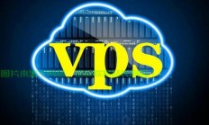 VPS论坛可靠性全面解析，洞悉其深度可靠性！