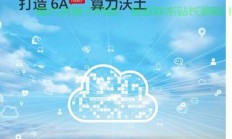 华为云服务和VPS的技术深度解析与优势对比，你该如何选择？