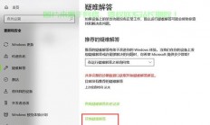 Win10开机鼠标消失问题，轻松解决教程！