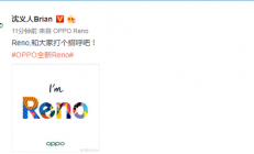 OPPO宣布推出新系列Reno 产品将于4月发布