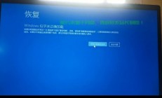 Win10开机慢黑屏不用愁！快速解决，系统恢复如新！