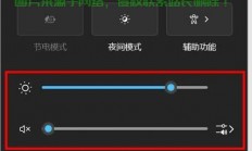 Win10音量调节技巧揭秘，滑轮控制音量，轻松便捷操作！