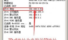 怎么查找电脑的服务器?