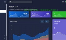 揭秘DDoS攻击防范手册，网页端应对策略全解析