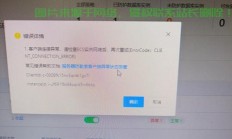服务器异常怎么修改地址?