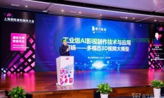重磅，VPS总决赛举办地神秘面纱揭晓！