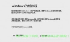 Window VPS 断连自动注销功能深度解析
