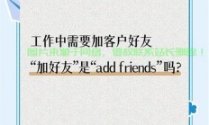 Win10英语学习，系统助力语言进阶之路