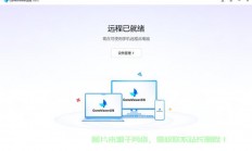 VPS远程桌面控制，轻松实现高效远程操作与管理