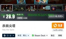 VPS助力Steam卡牌交易，高效挂卡，轻松实现收益最大化！